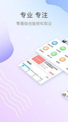 期货从业资格考试