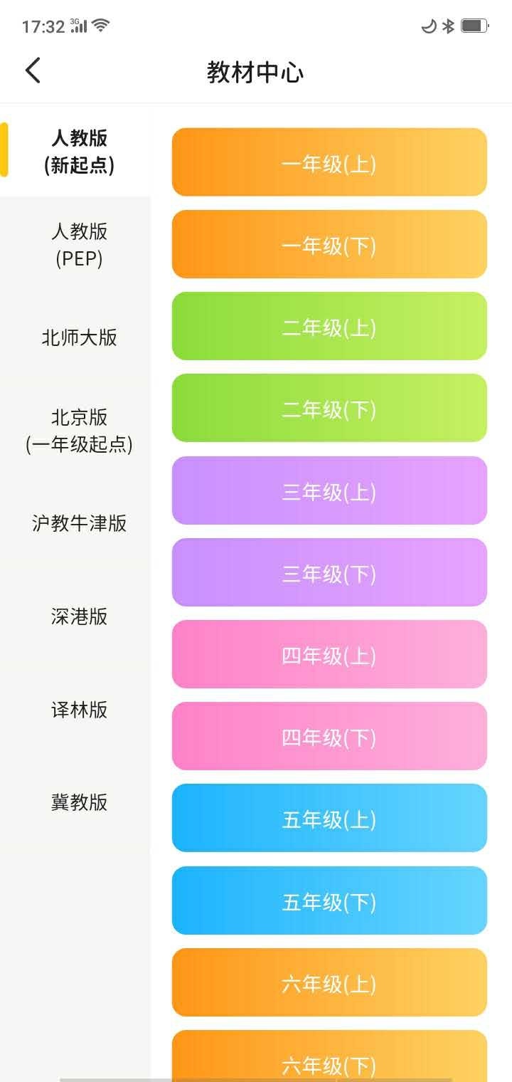 小西贝贝