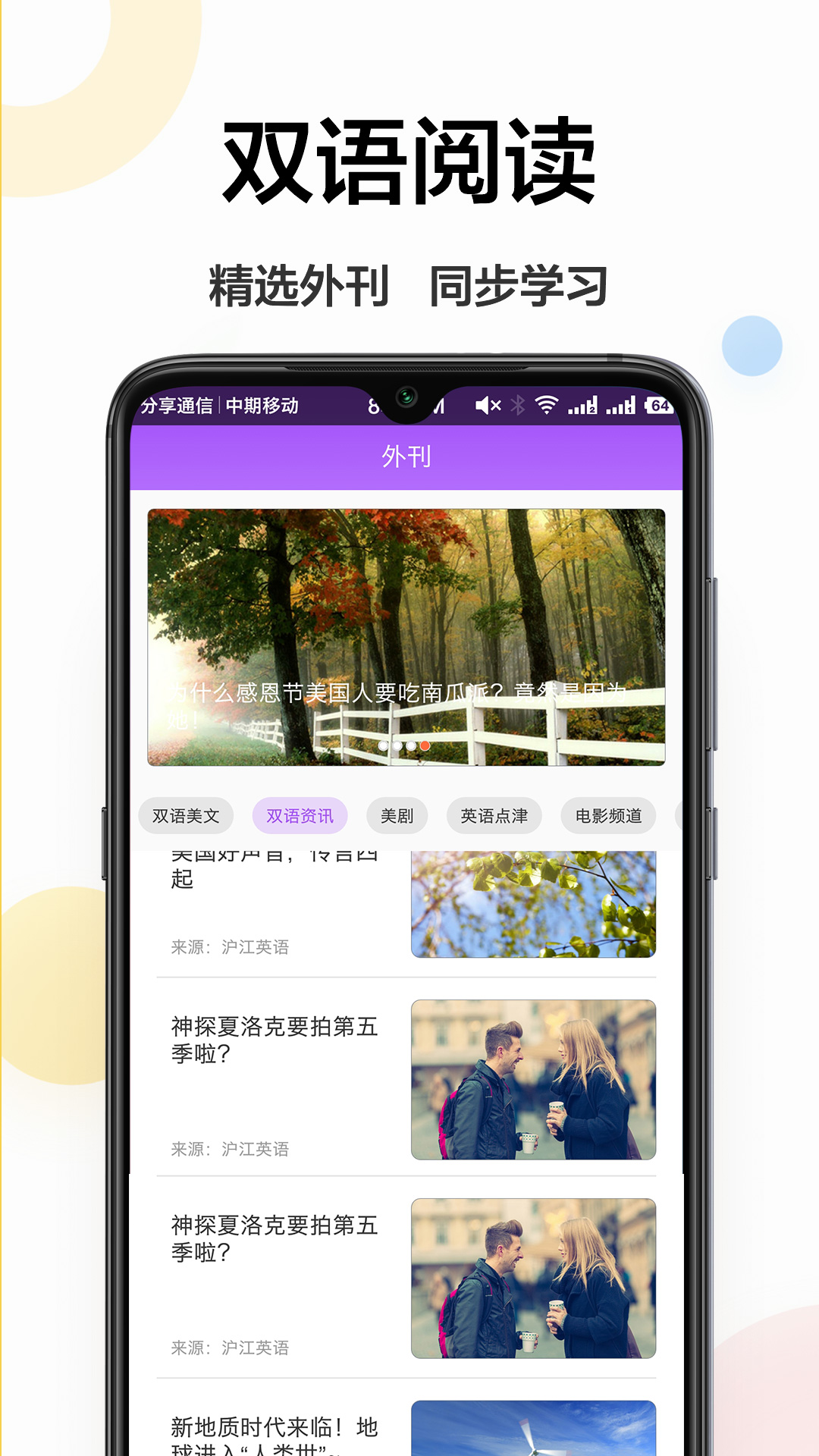 拍照翻译器