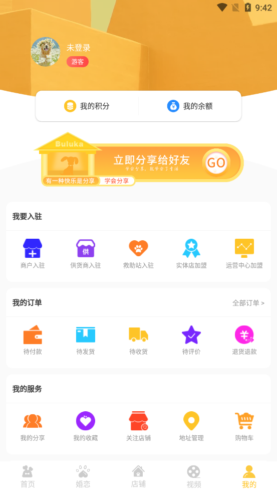 布噜卡