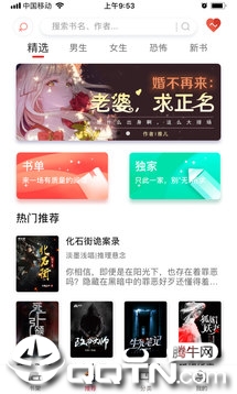 据点文学