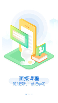 京佳教育