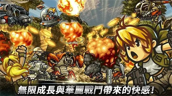 METAL SLUG ∞