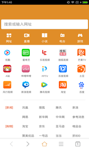 V浏览器