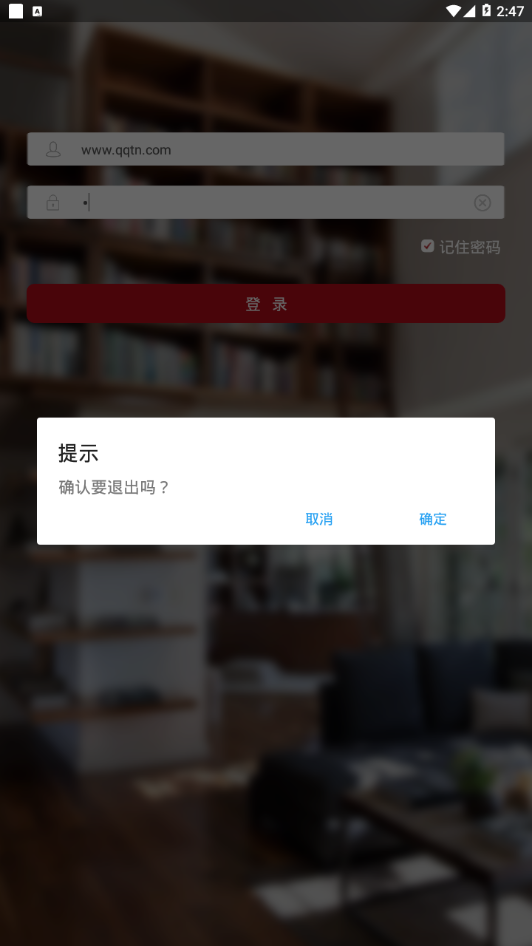 鸳鸯商学院 鸳鸯商学院