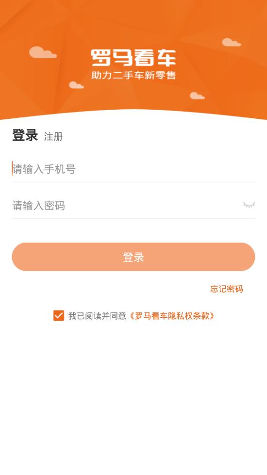罗马看车
