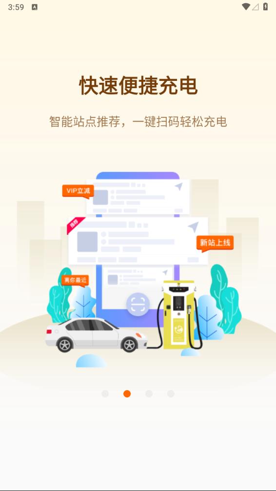 劲桩