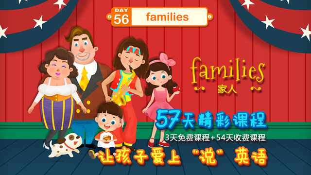 魔力小孩英语内购免费版下载