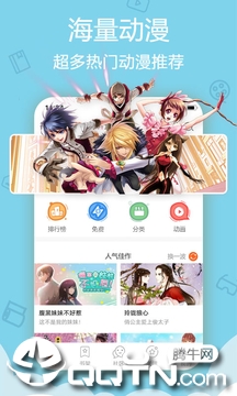 58动漫