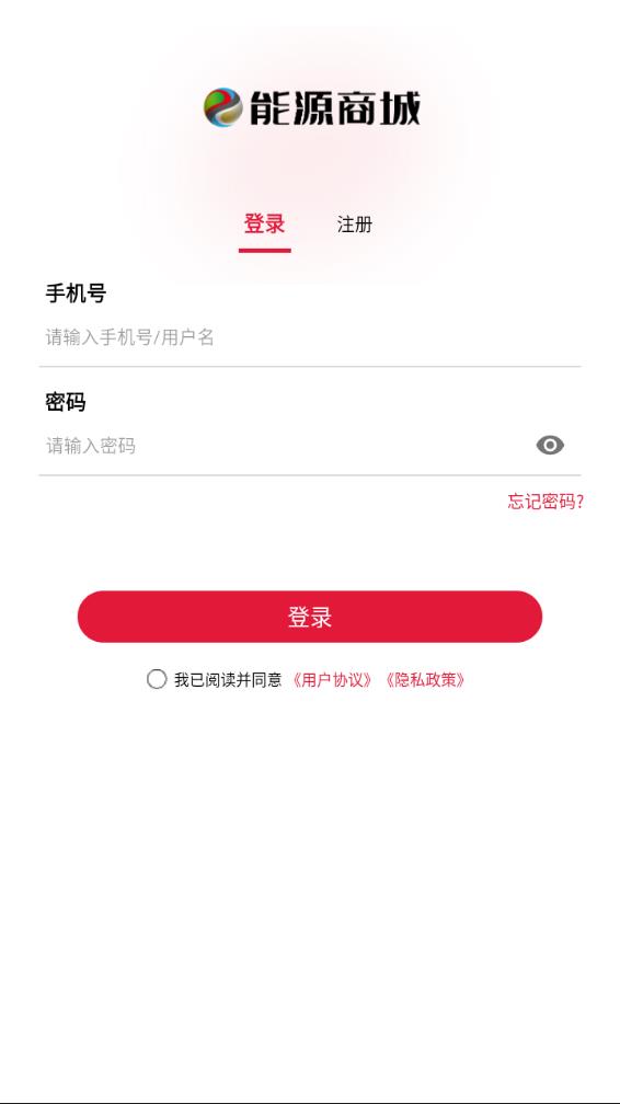 能源商城 能源商城