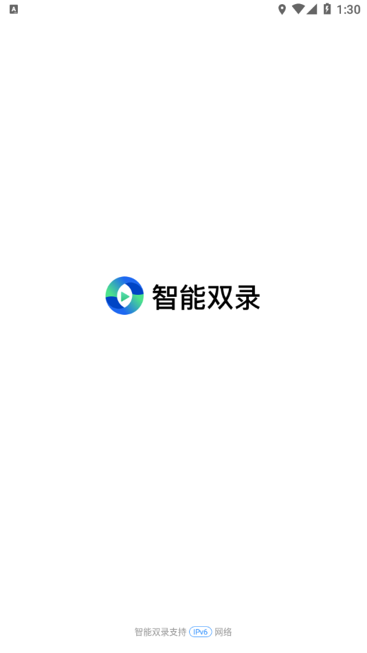 太平录录