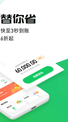 红豆钱庄