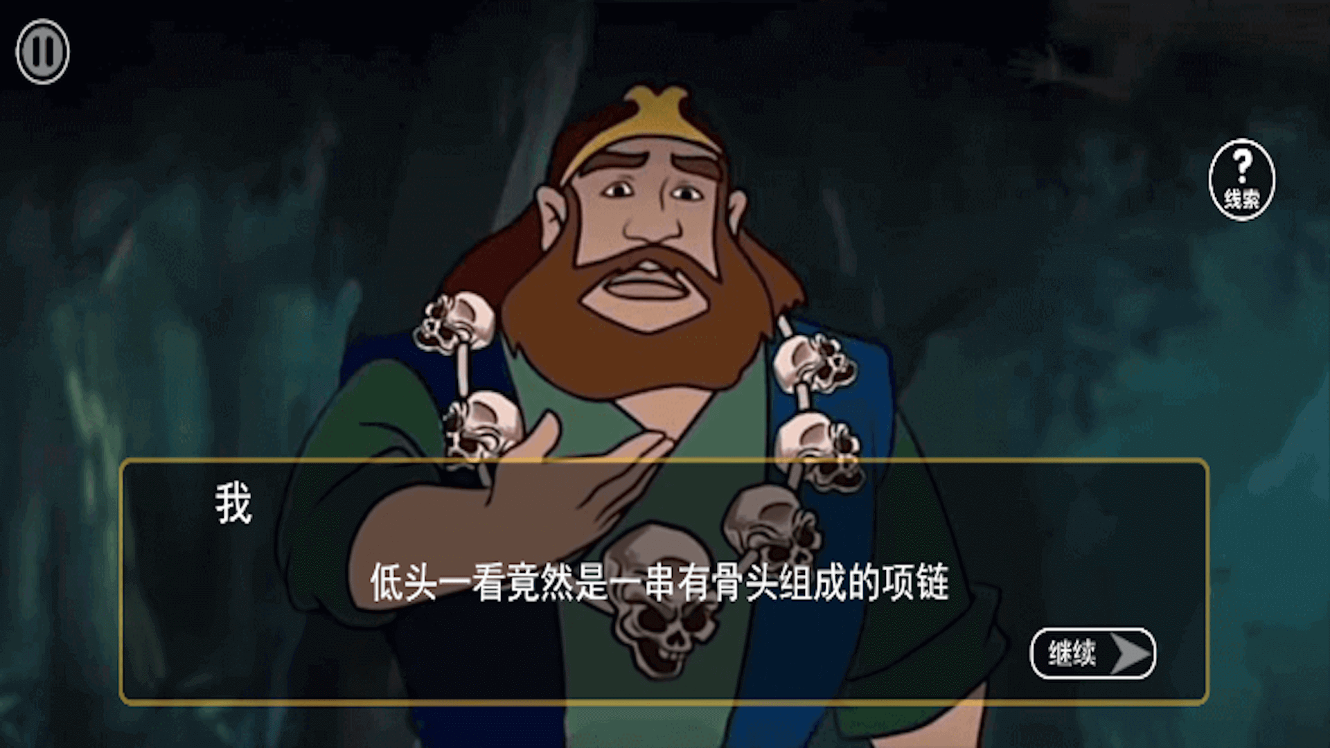 规则禁忌怪谈 规则禁忌怪谈