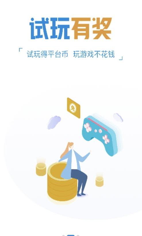 趣瓜瓜