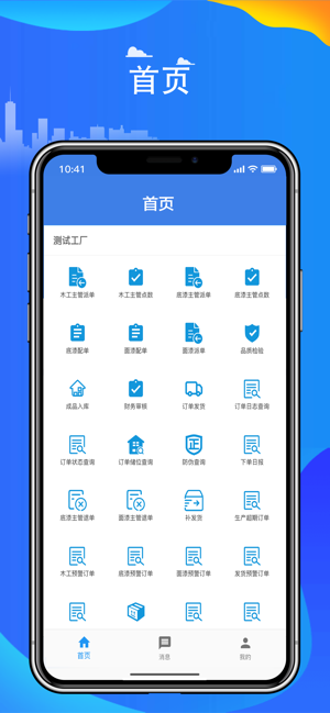 阳升智联