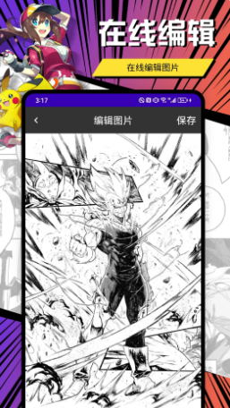 囧次元动漫app正版安装官网版