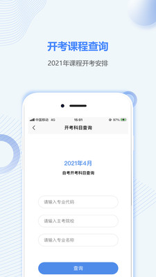 辽宁自考之家 辽宁自考之家