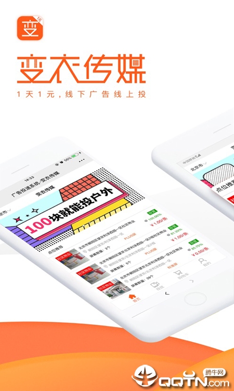喜屏传媒