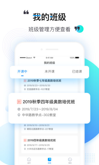 乐学培优老师