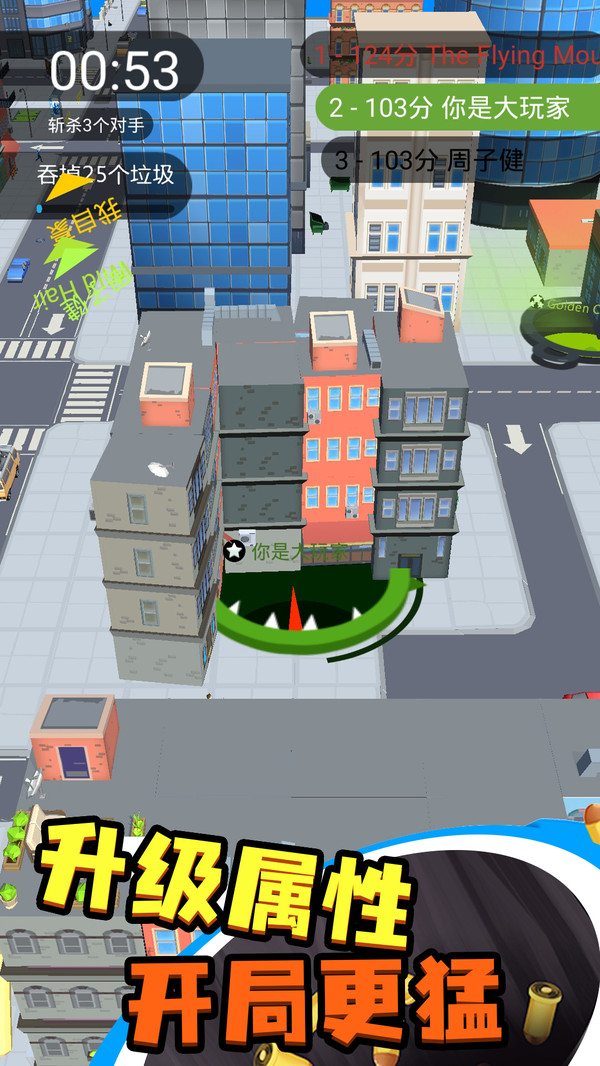 黑洞城市入侵(Black hole) 黑洞城市入侵(Black hole)