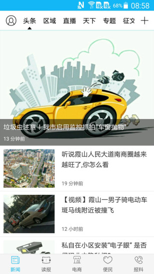湛江云媒 湛江云媒