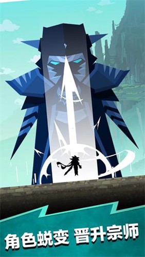 疯狂点击2(Tap Titans 2)