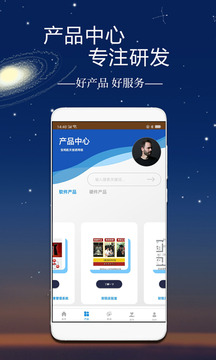 蓝锐信息技术