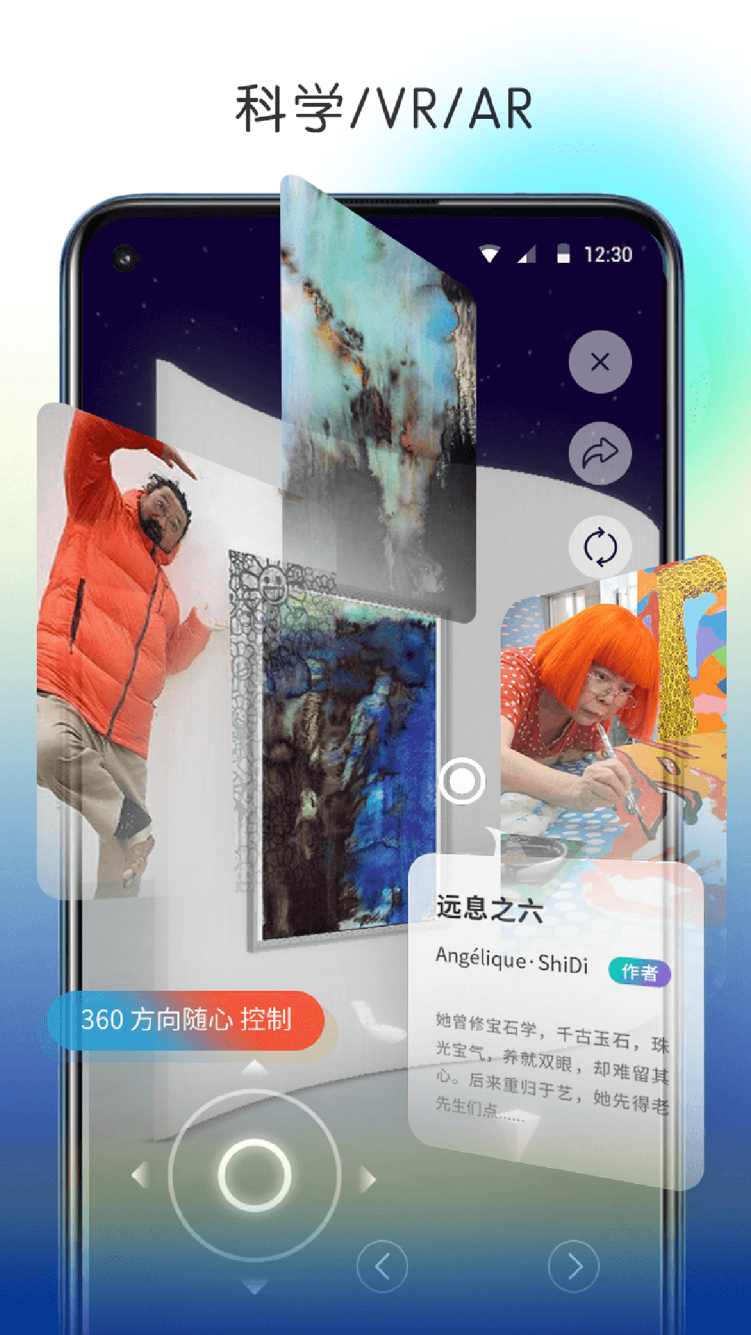 Arting(艺术社区)
