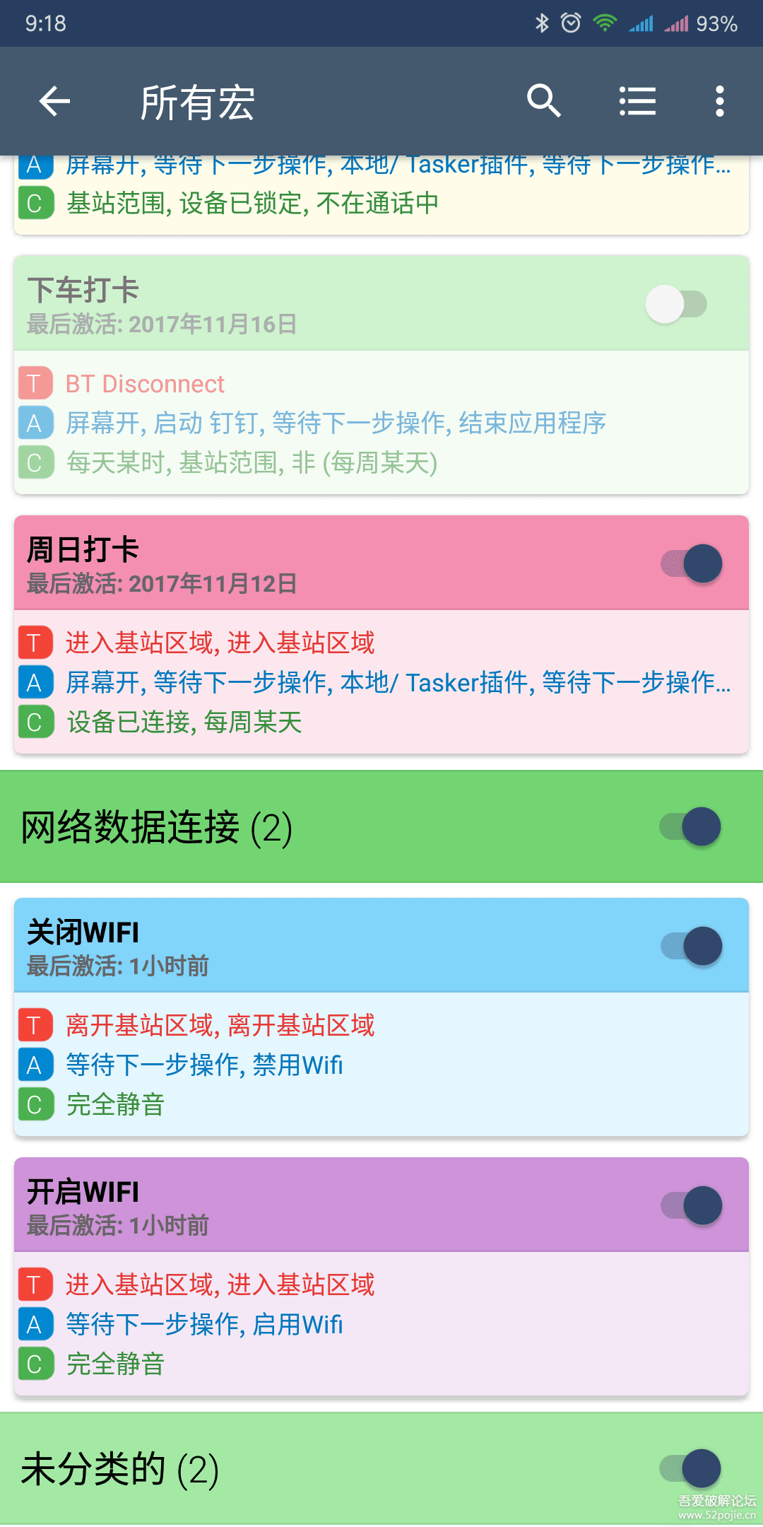 FreeDing钉钉自动打卡