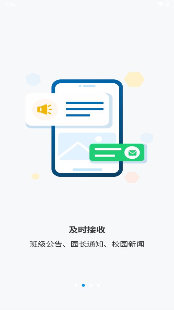 优宝贝