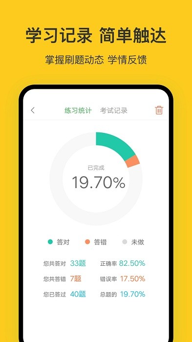 天津网约车考试