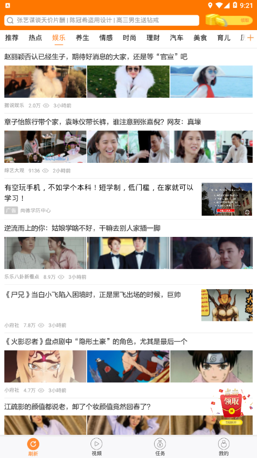 知天下