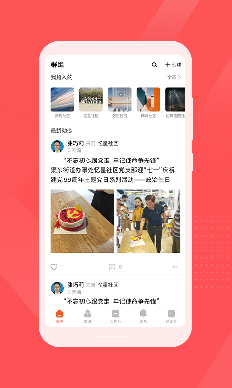 轻城