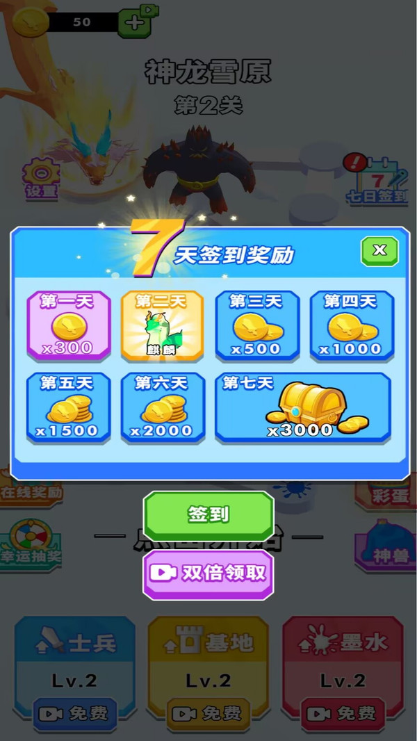 正经一笔画 正经一笔画