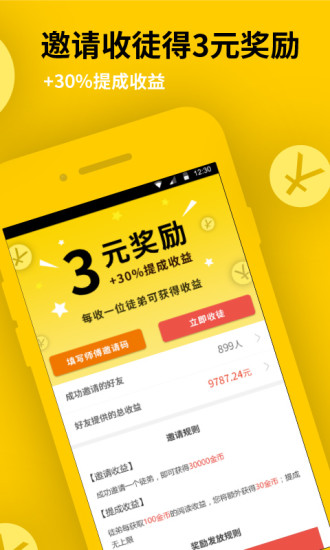 惠动漫