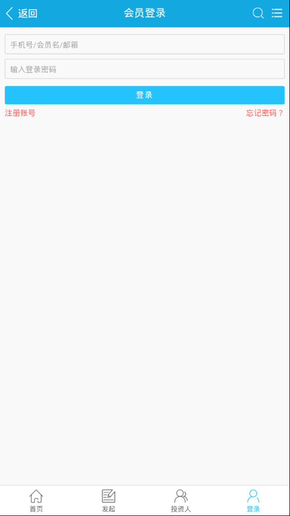 有机