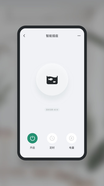 公牛智家app 公牛智家app