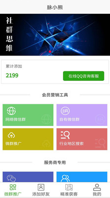 脉小熊
