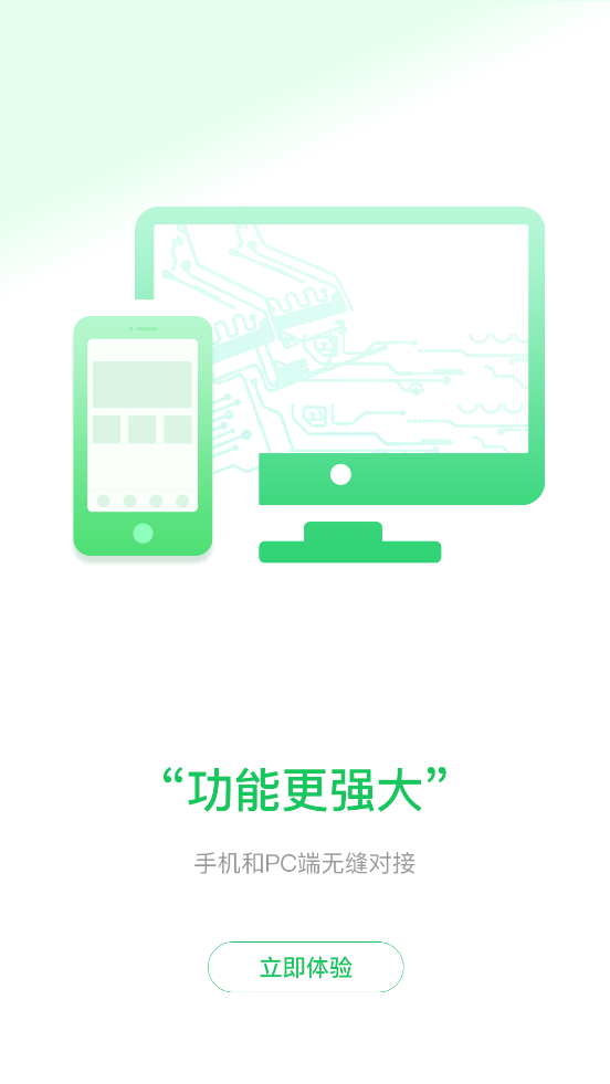 易聪云诊所