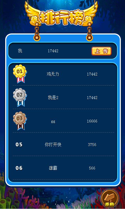 凯斯泡泡龙单机版