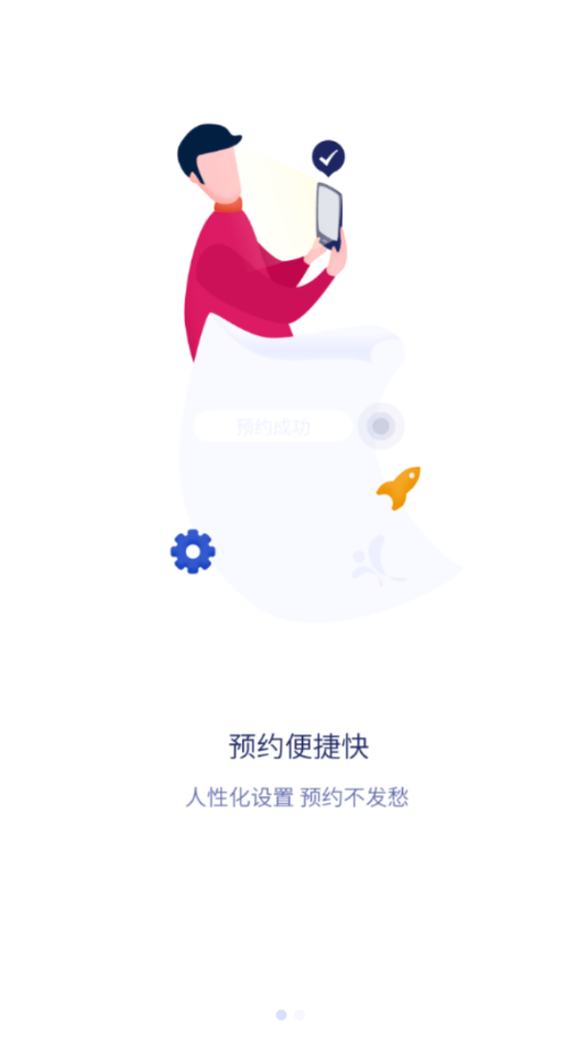 墨贝健康
