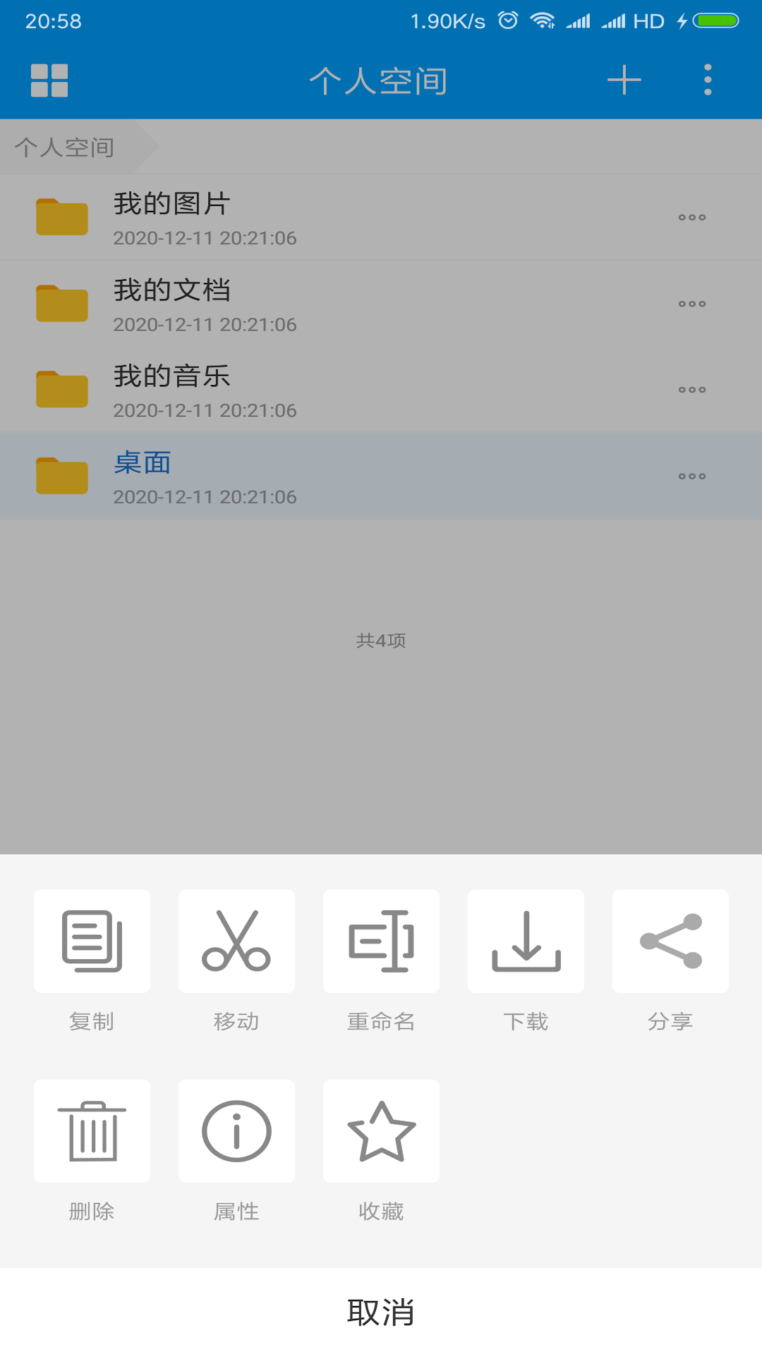 行云