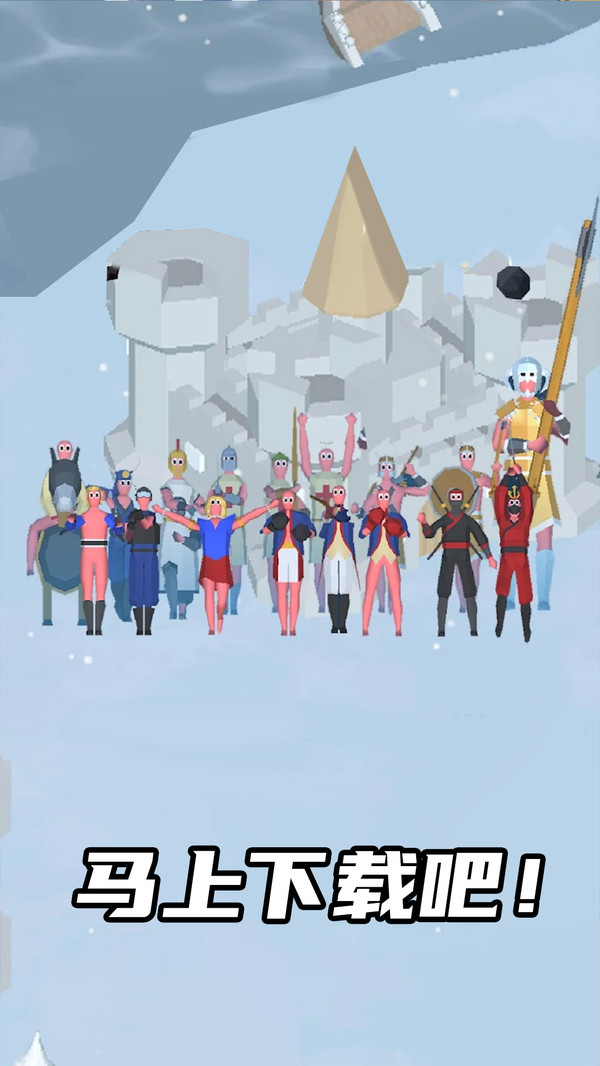 飞翔炮弹人 飞翔炮弹人