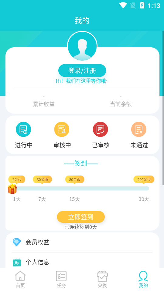 瓜牛公会