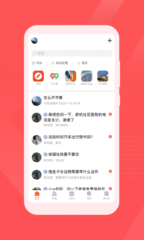 轻城