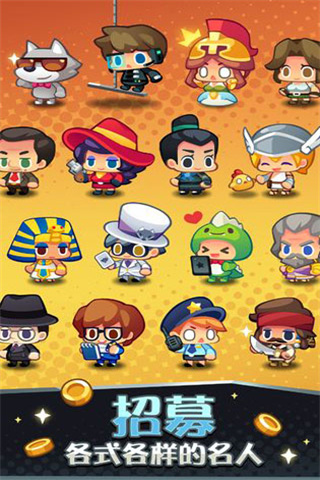 艺术大亨内置功能菜单下载（Art Inc）