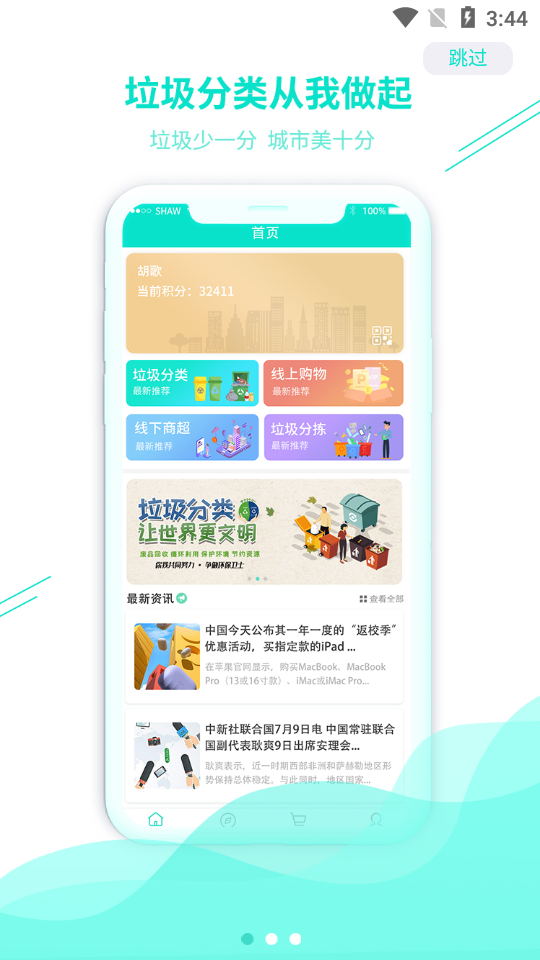 小青橙