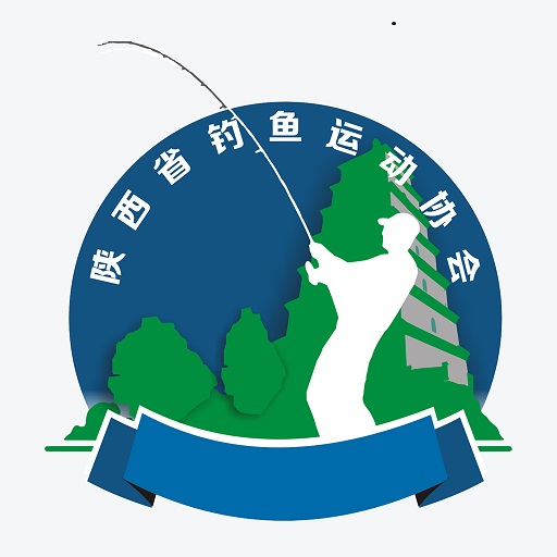 陕西省钓协