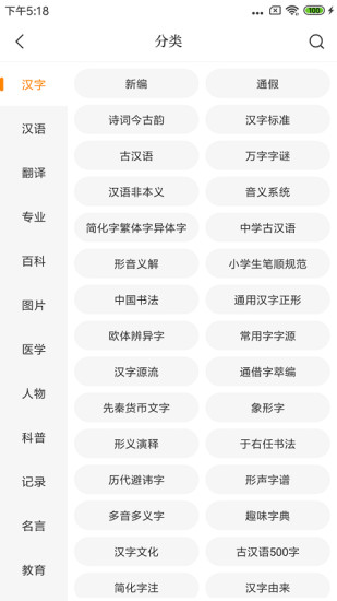 知识贝壳