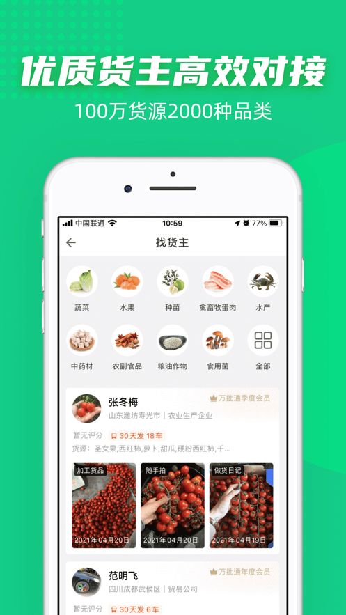 豆牛